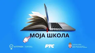 ОШ7 – Српски језик и књижевност, 92. час: Језичка култура: Писмена вежба (припрема за трећи писм...)