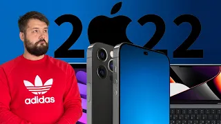 Продукты которые покажет Apple в 2022 году.