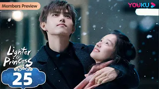 [Lighter & Princess] EP25 | Good Girl and Her Rebellious Genius BF | Chen Feiyu / Zhang Jingyi|YOUKU