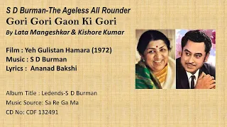 Gori Gori Gaon Ki Gori- By Lata Mangeshkar & Kishore Kumar- Film : Yeh Gulistan Hamara (1972)