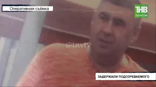 В Казани задержали организатора группы вымогателей | ТНВ