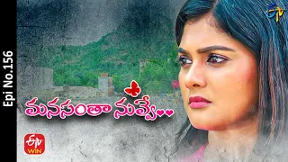 Manasantha Nuvve | 19th July 2022 | Full Episode No 156 | ETV Telugu