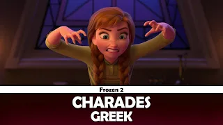 Charades (Frozen 2) | Greek