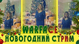 First stream *girl * - European WARFACE