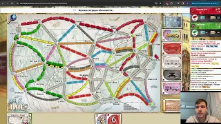 Ticket to Ride - штурмуем мировой топ #17