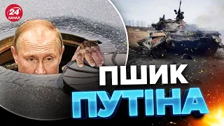 💥БУНКЕРНОГО попередили! Новітні танки РФ - це загроза для ПУТІНА?