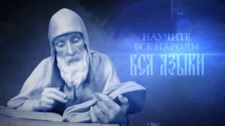 Догматическое богословие, часть 2 (История развития догматической науки)