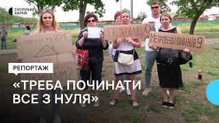 Пошкоджені багатоповерхівки на Північній Салтівці у Харкові: чого чекати мешканцям