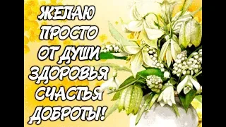 Молитва на исцеление кожи.