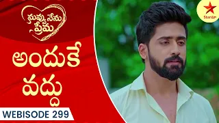 Nuvvu Nenu Prema - Episode 299 Webisode | Telugu Serial | Star Maa Serials | Star Maa