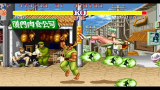 Street Fighter 2 Hack   Super Green Edition   RYU playthrough