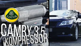 CAMRY 3.5 LOTUS Kompressor  против НЕМЦЕВ Octavia stage 3 , POLO 1.4 stage 3