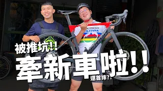 推坑成功，牽新車啦!! 挖哩~直接首摔!! | 預算$23000-$50000你能選到怎樣的好車??【100K100天】ep1