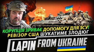 😳Із США приїдуть ПЕРЕВІРЯТИ ДОЛЯРИ, шпагат для ЗЕЛЕНСЬКОГО, трампісти ЧУДЯТЬ