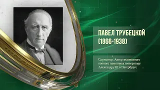 Софийский собор (1045) - «Сталинец-60» (1931) - Первый полет самолета Ту-2 (1942)