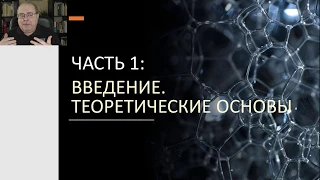 Презентация: онлайн курс по Бизнес ТРИЗ, Уровень 1