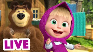 🔴 LIVE STREAM 👱♀️🐻 🗓️ 일상의 모험들 🙌 Masha and the Bear