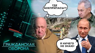 "Пригожин – ГЕРОЙ ИЗ НАРОДА"! Ура-патриоты совсем СЪЕХАЛИ с КАТУШЕК!