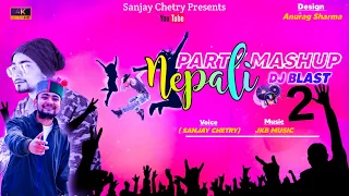 NEPALI DJ PARTY MASHUP 2.0 ||SANJAY CHETRY || JKB MUSIC || COVER SONG 2024 !!dj blast