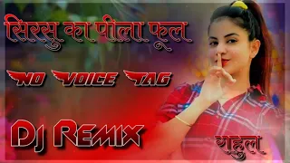 sarson ka pila phool //Dj No Voice Tag Remix // Dholki Remix Song // Mix By Rahul Meena And Jpmeena