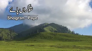 Shogran Siri Paye | Naran Kaghan | North of Pakistan