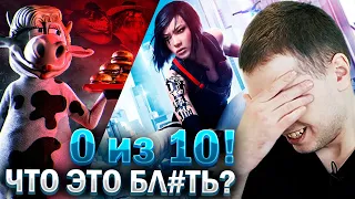 САМЫЙ БЫСТРЫЙ ДРОП! ЗА 5 МИНУТ! БУРГЕР ФАРМ и Mirrors Edge Catalyst