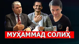 Муҳаммад Солиҳ, Абдулазиз Карим ва Жаҳонгир Отажонов