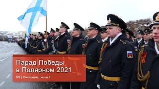 Парад Победы в Полярном 2021