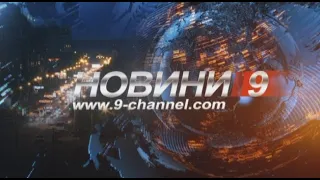 Випуск новин за 15 травня. 9 канал, Дніпро