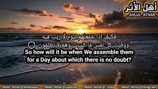 SURAH AL-IMRAN  ||  VERSE 25-29  ||  ENGLISH TRANSLATION  ||  BEAUTIFUL RECITATION ||