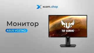 Обзор монитора ASUS VG27AQ