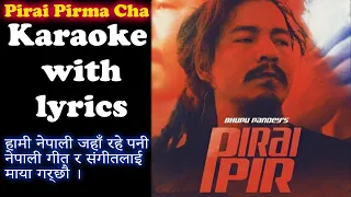 Bhupu Pandey || Pirai Pir || पिरै पिर || Pirai Pir Karaoke With Lyrics || Nepali Best Song 2024