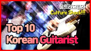 TOP 10 Korean Guitarist