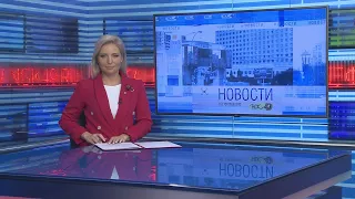 Новости Новосибирска на канале "НСК 49" // Эфир 07.12.21