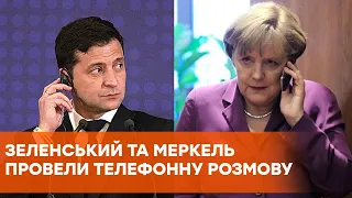 О Донбассе и Беларуси: Зеленский и Меркель провели телефонный разговор