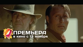 Спасение (2014) HD трейлер | премьера 13 ноября