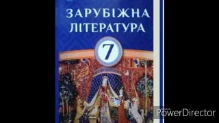 Зарубіжна література 7 клас//Міляновська//"Останній дюйм"(Скорочено)//Джеймс Олдрідж.