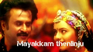 Suthi Suthi Vanthinga Lyrical Song | Padaiyappa | Rajinikanth | A.R.Rahman