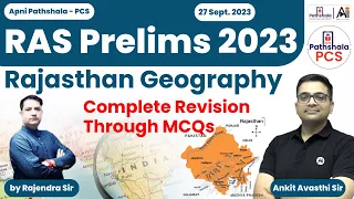 RPSC RAS Prelims 2023 | Rajasthan Geography RAS Pre Revision | Apni Pathshsla - PCS