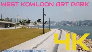 ULTRA HD 4K WEST KOWLOON ART PARK | WEST KOWLOON CULTURAL DISTRICT 2019 | 西九藝術公園