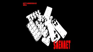 5mewmet- разноцветные таблетки (без мата)