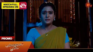 Punnagai Poove - Promo | 09 May 2024  | Tamil Serial | Sun TV