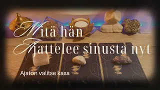 Mitä hän ajattelee sinusta? Ihmissuhteet, rakkaus. Ajaton valitse kasa ✨️🔮✨️