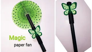 Diy paper magic fan || How to make paper fan. || kids craft ||origami paper craft for school