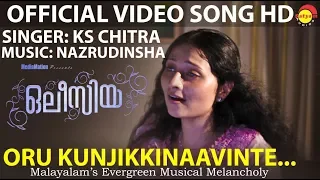 Oru Kunjikkinaavinte | Movie Song HD | Film Olessia | K S Chithra | Nazrudinsha | New Song