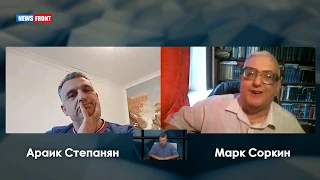 NF: Марк Соркин и Араик Степанян об угрозе Ирана, ситуации в Грузии и на Украине