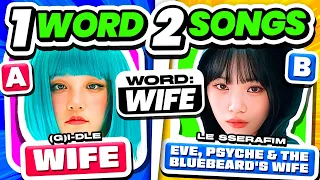 ONE Word, TWO Songs (Girl Groups Edition) ⚡️ SAVE ONE DROP ONE - KPOP QUIZ 2024