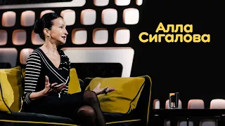 Алла Сигалова: о сериале «Балет», карьере и студентах