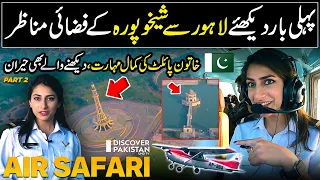 Girl Flying Aircraft From Lahore to Sheikhupura | Part 2 | Discover Pakistan TV