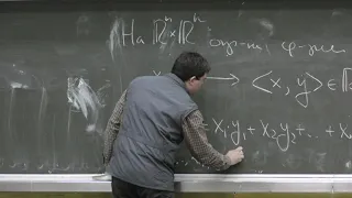 Шапошников С. В. - Математический анализ II - Пространство R^n
